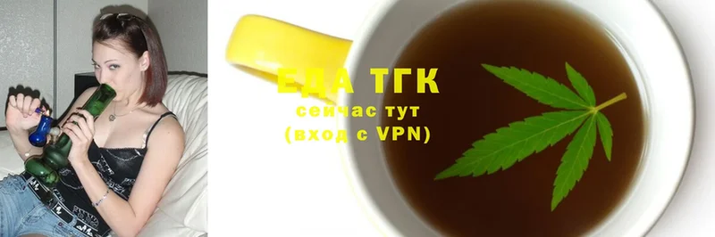 кракен tor  Дагестанские Огни  Cannafood марихуана  хочу  