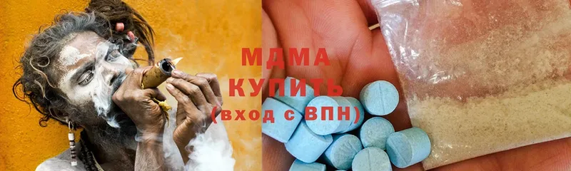 это как зайти  Дагестанские Огни  MDMA VHQ 